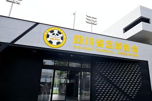 江南官方体育网页版截图3